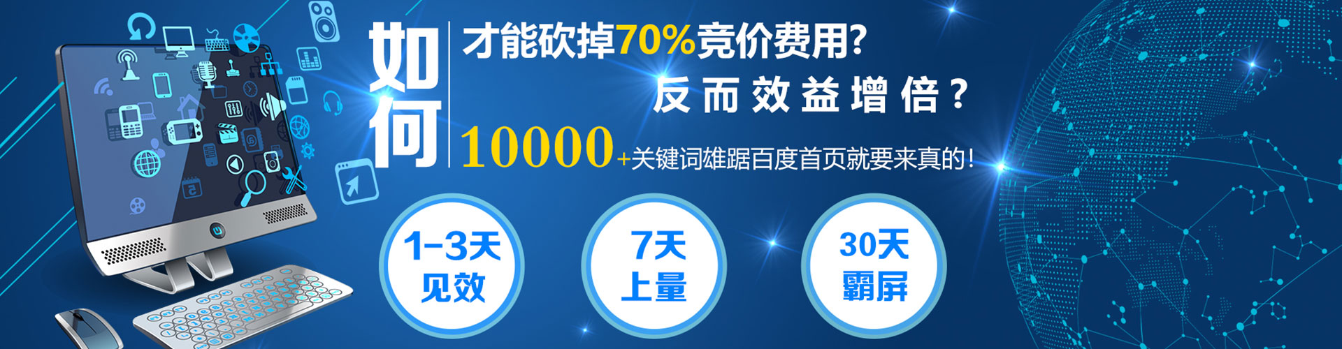 佛山sem运营