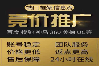 信息流开户案例分享：轻松开户经验