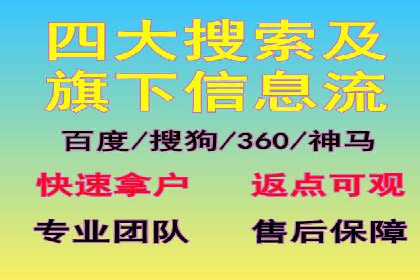 信息流广告竞价策略：实战案例分析