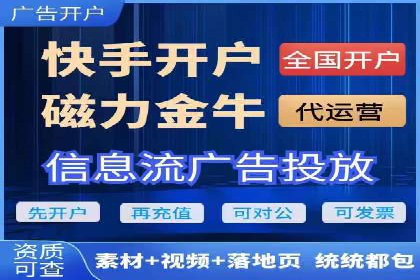 百度推广的竞价排名机制详解