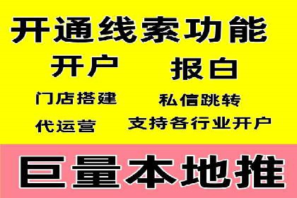 百度竞价托管公司案例分析：如何实现精准投放