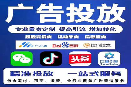 SEM公司案例分析：广告投放策略的优化