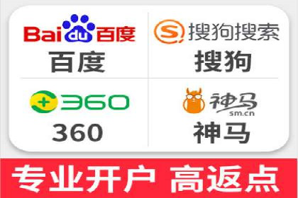 探索sem竞价开户的多种应用场景与案例分析